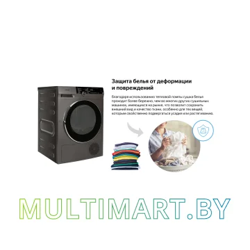 Сушильная машина Weissgauff WD 599 DC Inverter Heat Pump (серебристый) картинка 10